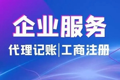 武漢財稅代辦稅務申報咨詢 選擇武漢明橋，享受專業(yè)綜合服務