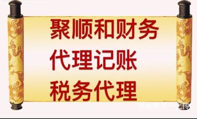 專業(yè)高效，省心無憂 武漢代理記賬與稅務代理的年度優(yōu)惠方案